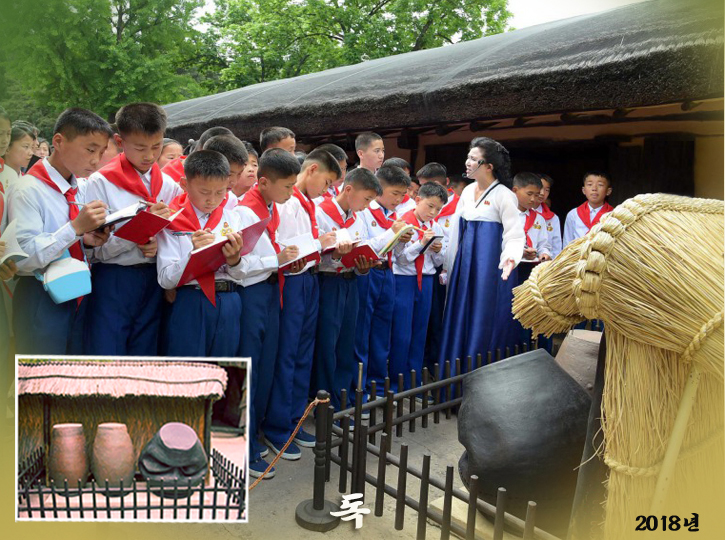 2-유서깊은 만경대